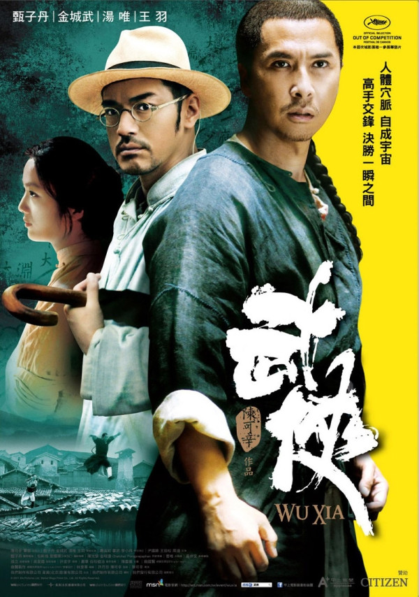 Dragon-2011