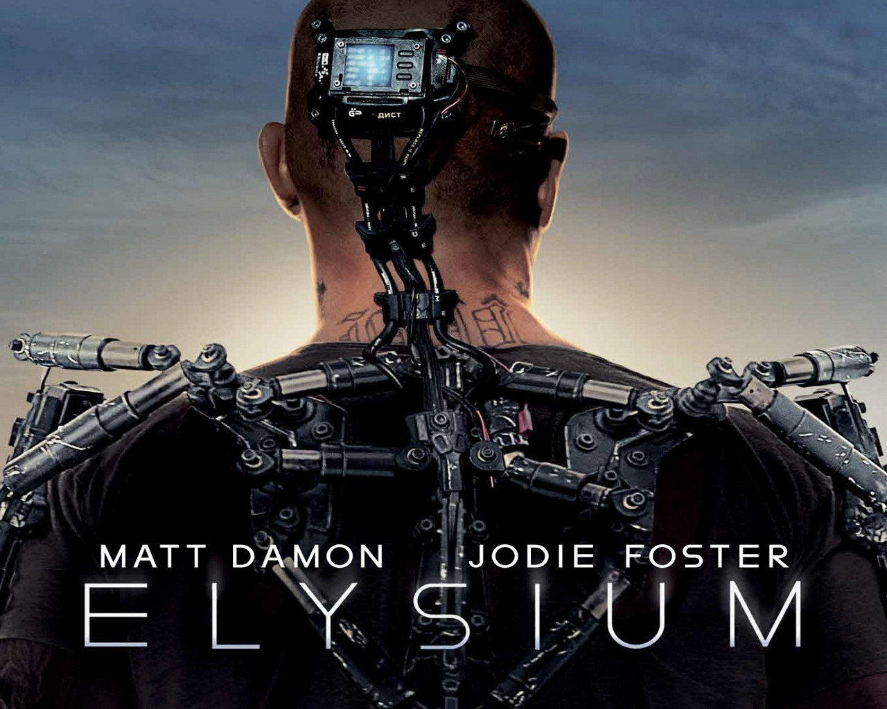 Elysium