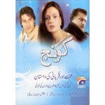 Koonj   (Geo Tv Pakistani Dramas DVD )-500×500