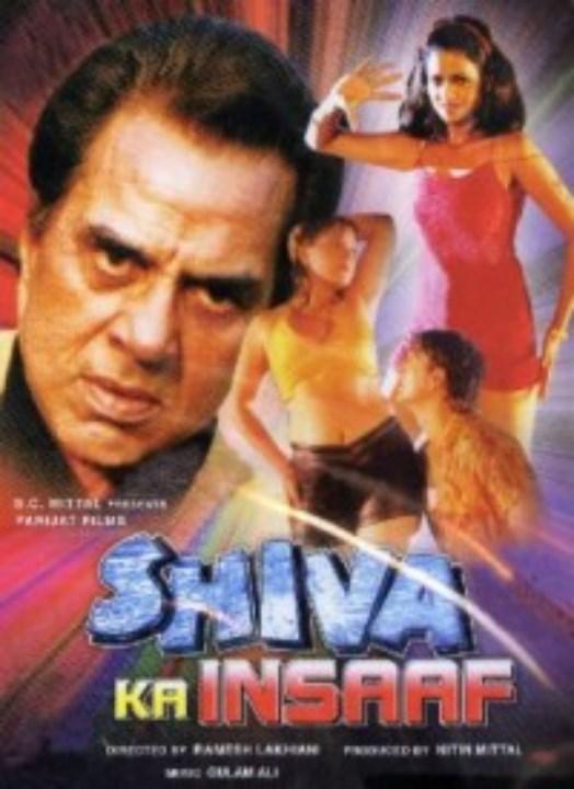 Shiva Ka Insaaf (2001)