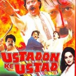 Ustadon Ke Ustad (1998)