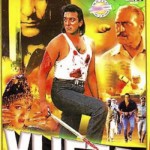 Vijeta (1996)