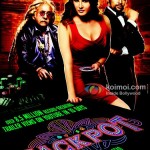 Jackpot (II) (2013)