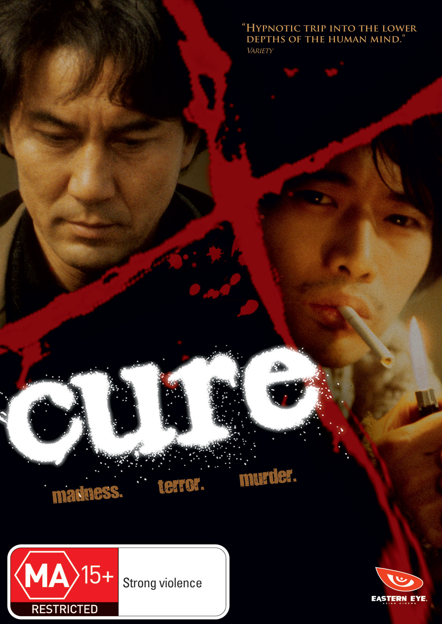 Cure (1997)