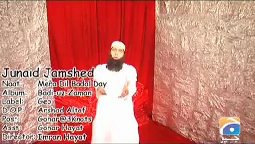 Junaid Jamshed: Mera Dil Badal Day