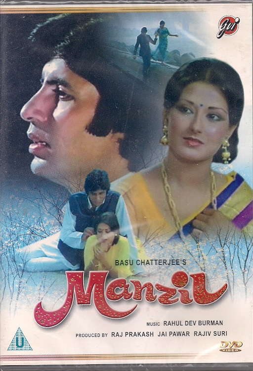 Manzil (1979)