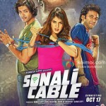 Sonali Cable (2014)