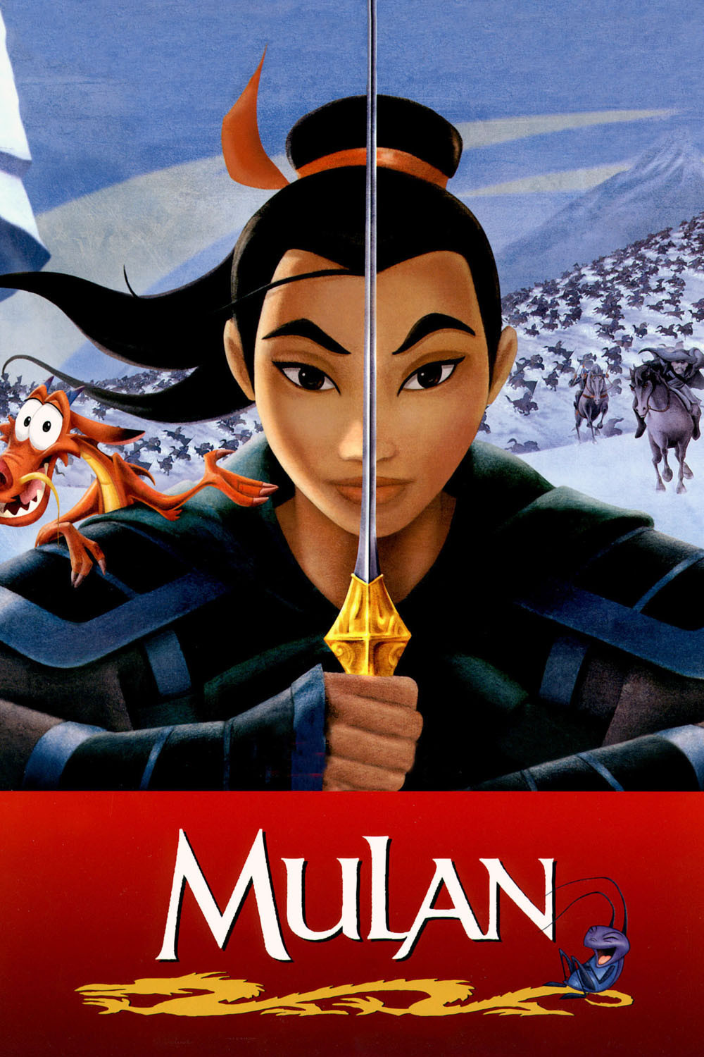 mulan (1998)dvdplanetstorepk