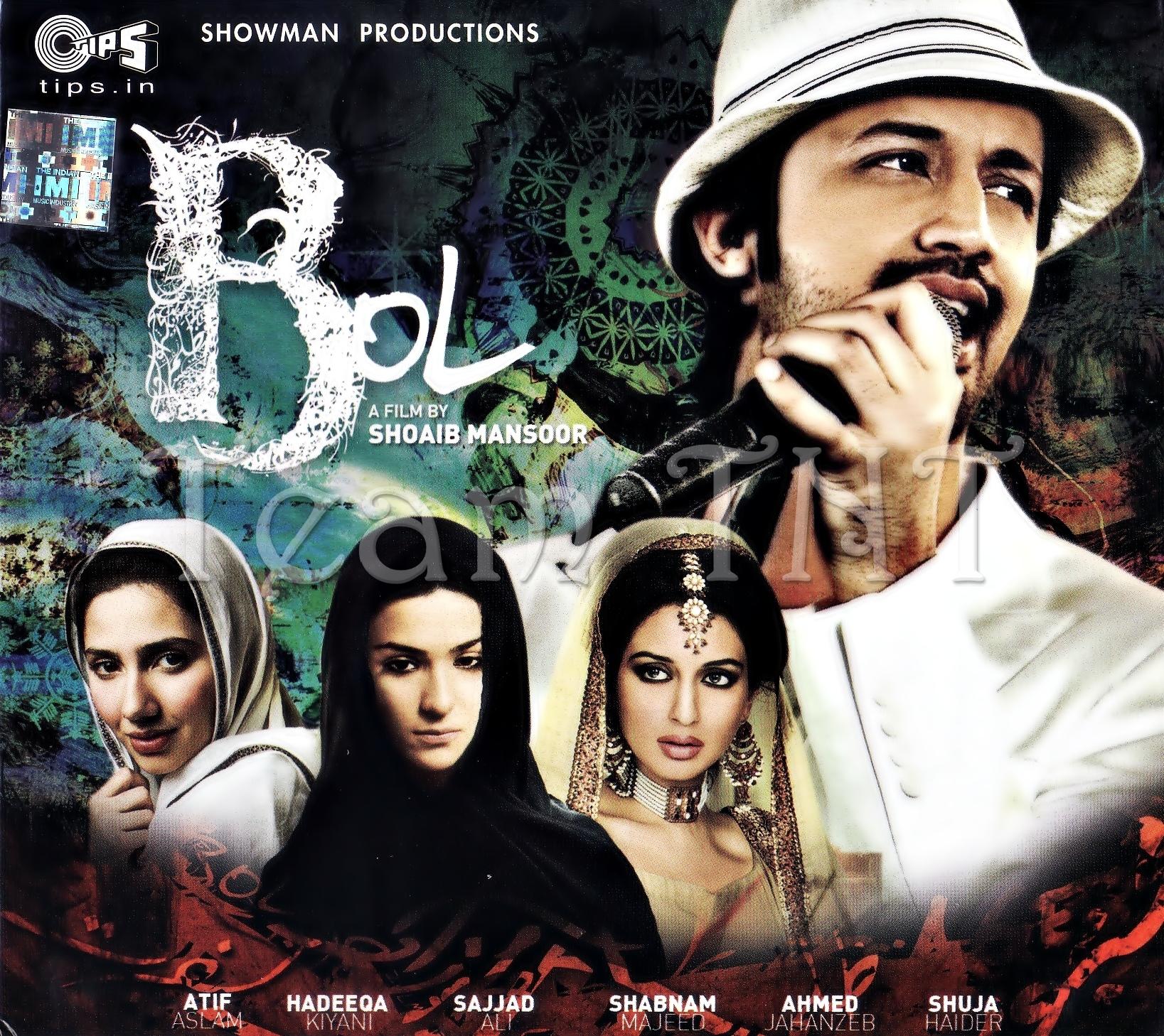 Bol (2011)dvdplanetstorepk