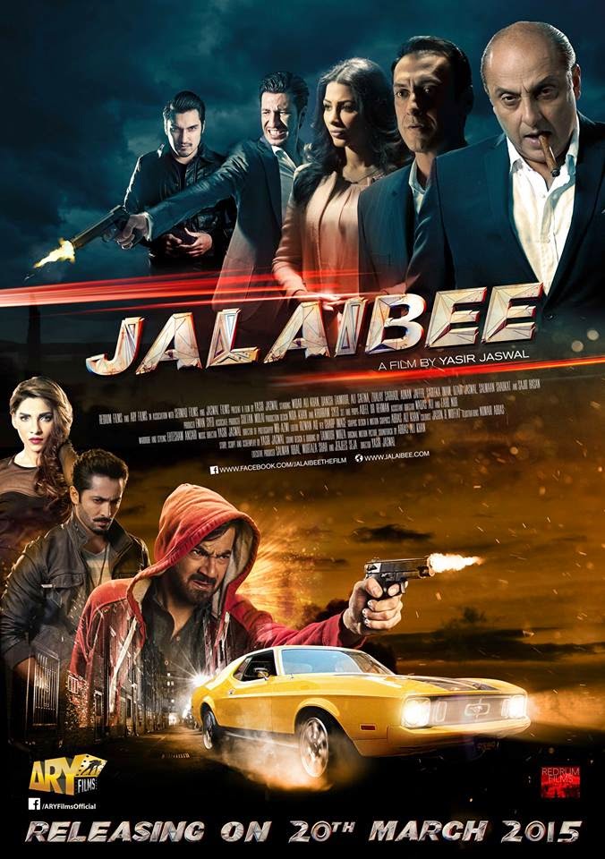 Jalaibee (2015)dvdplanetstorepk