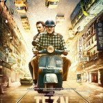 Te3n (2016)dvdplanetstorepk