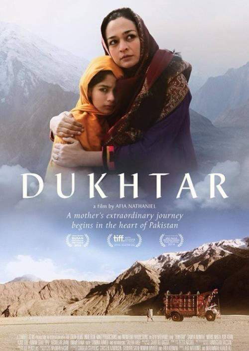 dukhtar (2014)dvdplanetstorepk