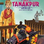 miss tanakpur haazir ho (2015)dvdplanetstorepk