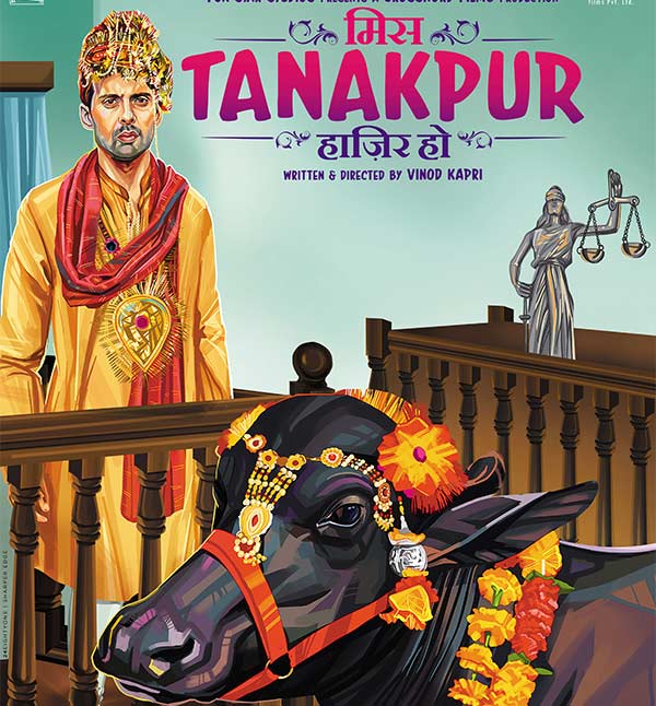miss tanakpur haazir ho (2015)dvdplanetstorepk