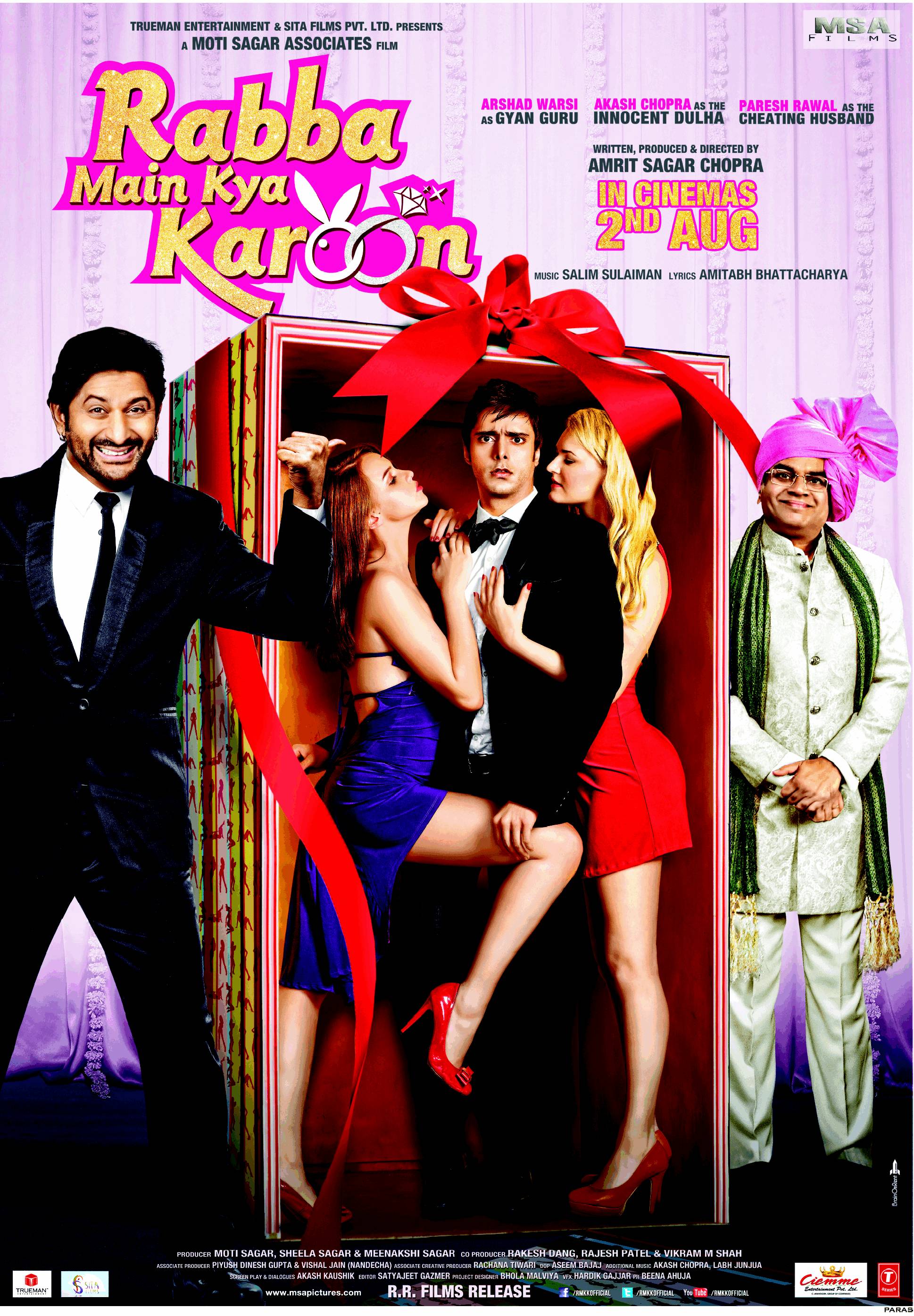 rabba main kya karoon (2013)dvdplanetstorepk