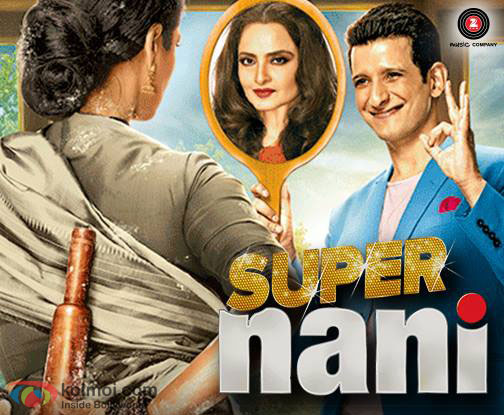 super nani (2014)dvdplanetstorepk