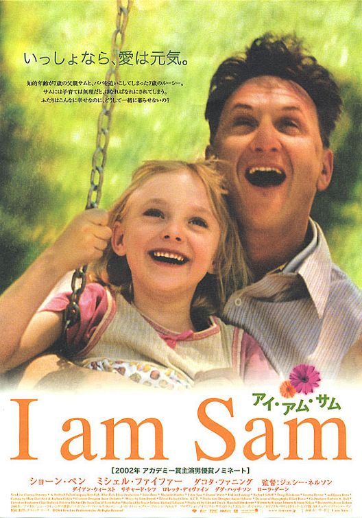 I am sam (2001)dvdplanetstorepk