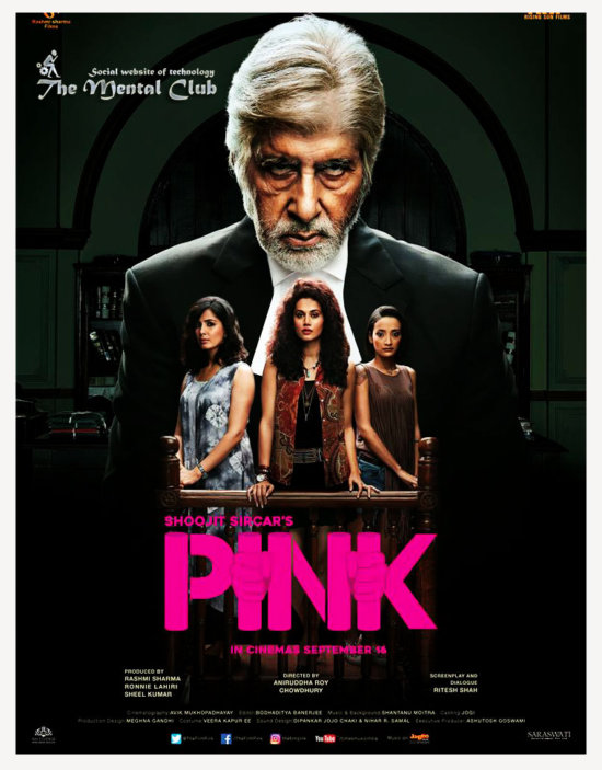 Pink (2016) - DVD PLANET STORE