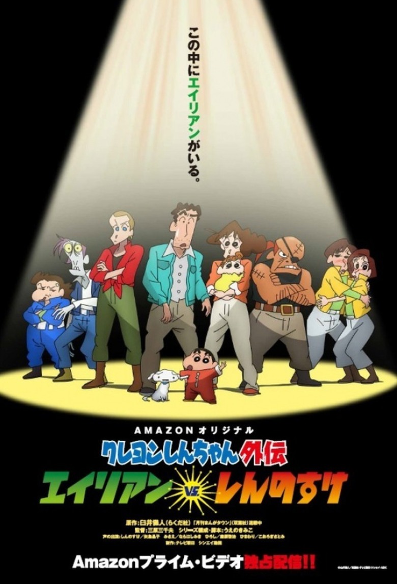 Crayon Shin-chan Comedy Film Anime , CRAYON, cartoon