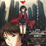 Gate Keepers 21 - DVD PLANET STORE