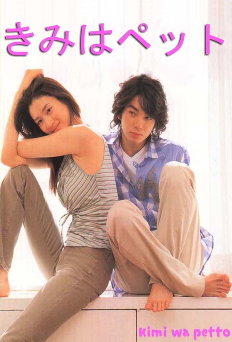 Kimi wa petto (TV Mini Series 2003– ) - IMDb