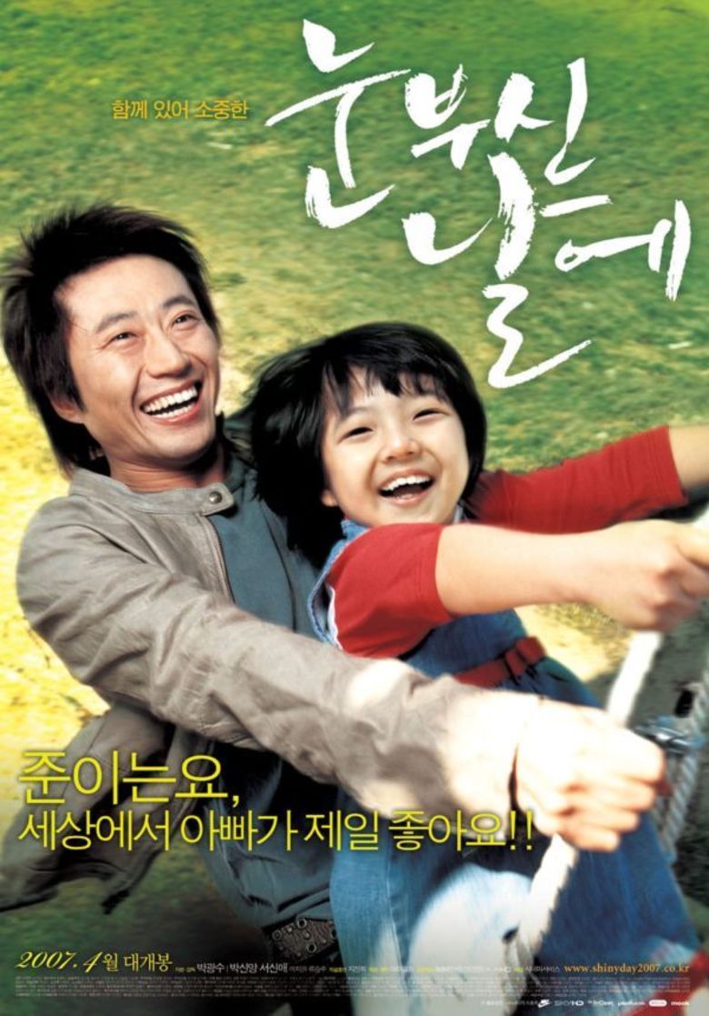 Meet Mr. Daddy (2007) - DVD PLANET STORE