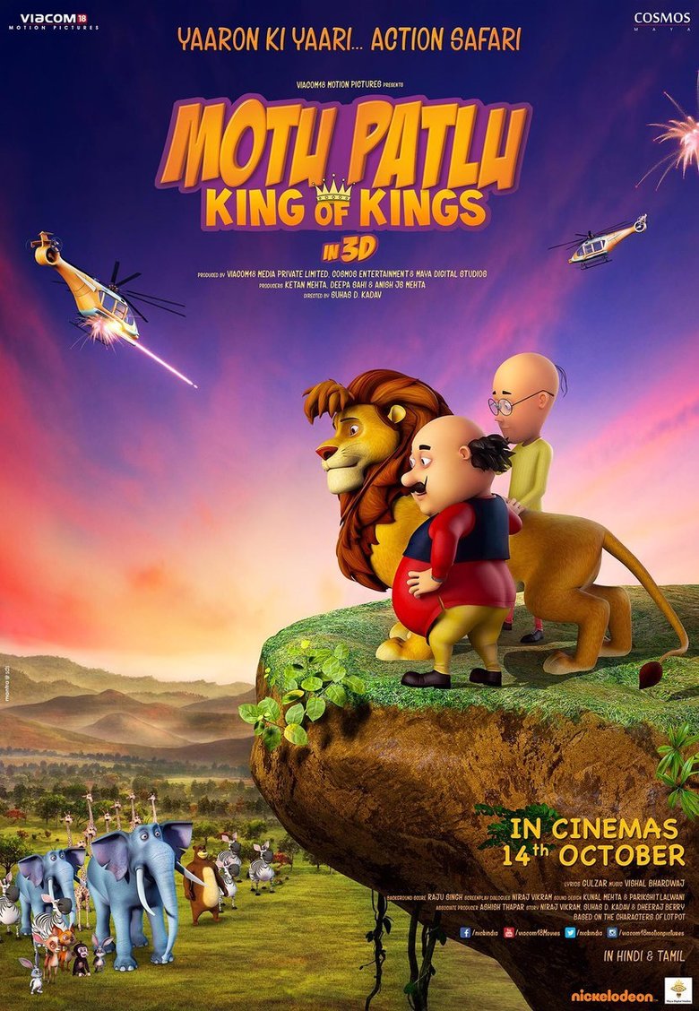 Motu Patlu King Of Kings 2016 Dvd Planet Store