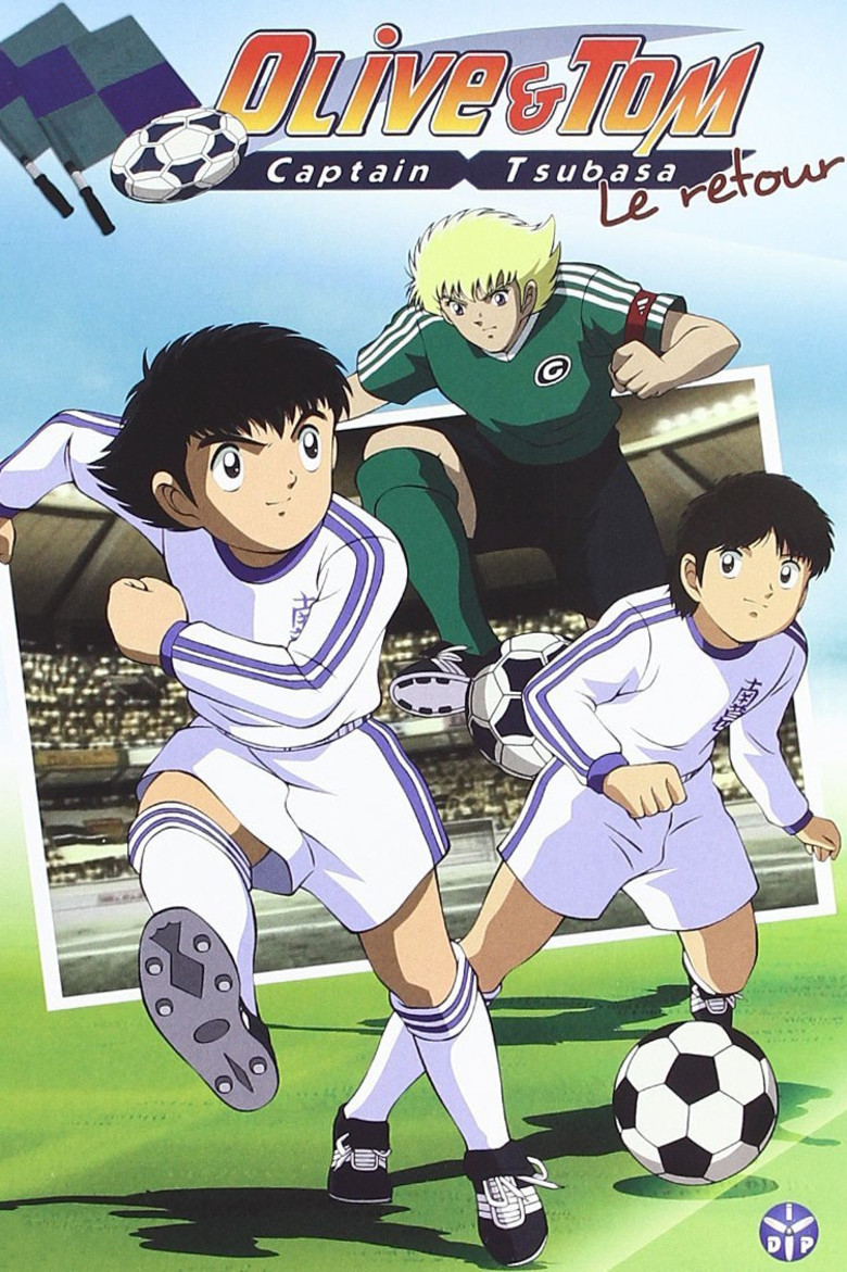 Brazil Youth, Captain Tsubasa Wiki