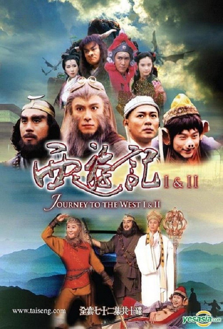 journey to the west 1990