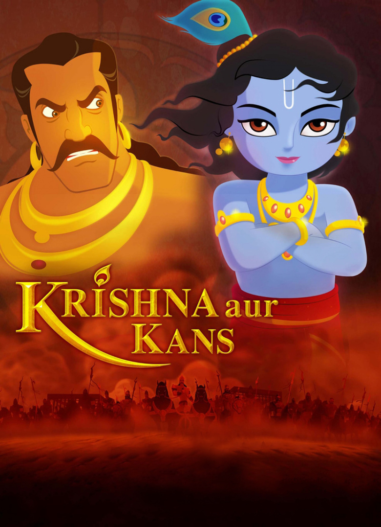 Krishna and Kamsa (2012) - DVD PLANET STORE