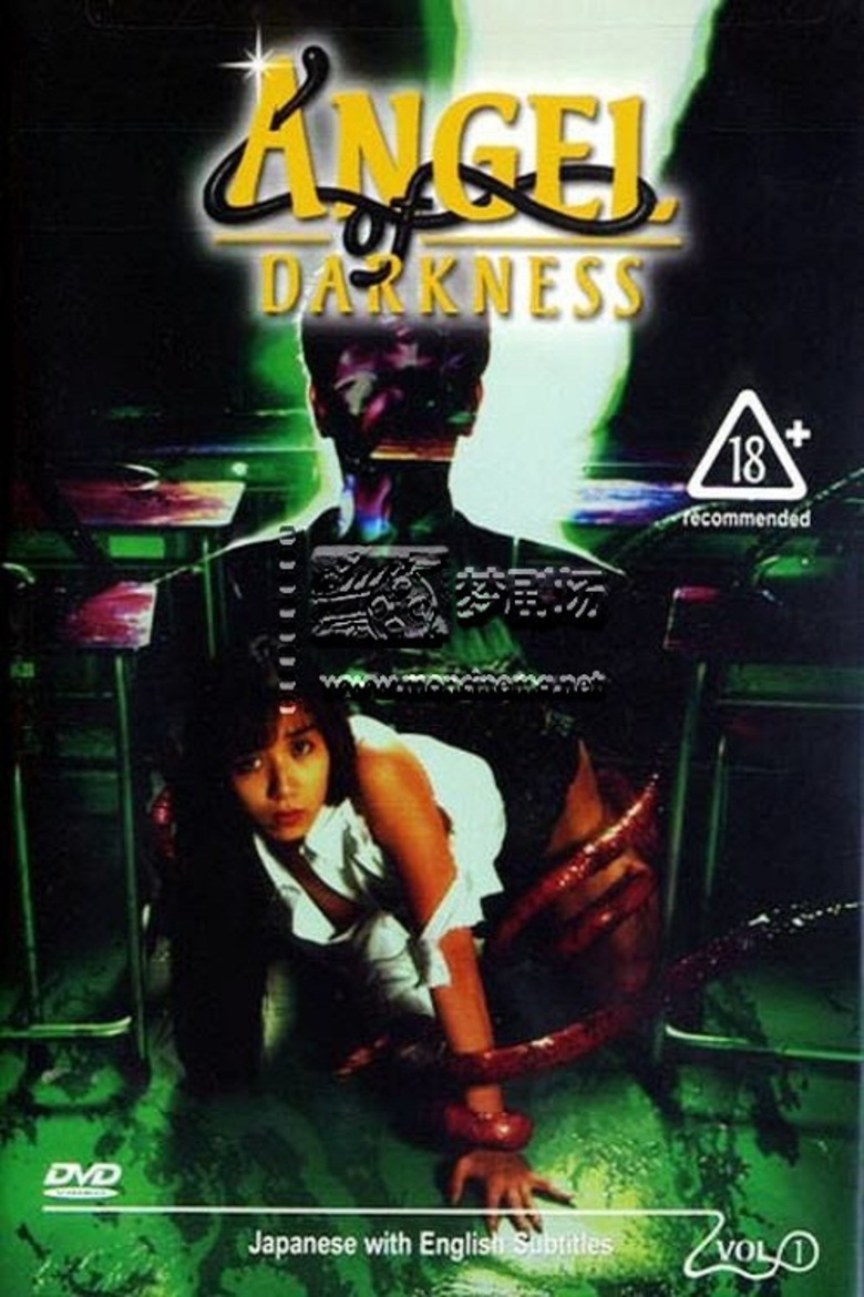 Angel of darkness 3 full movie