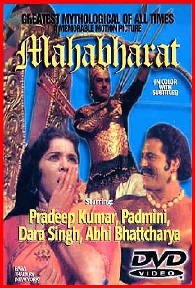 Mahabharat movie 1965