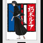 PFC1984-BLEACH-rukia.jpg