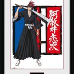 PFC1985-BLEACH-renji.jpg