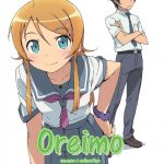 oreimo-series-1-collection-dvd.jpg