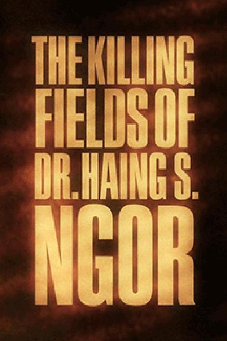 The Killing Fields Of Dr Haing S Ngor 2015 Dvd Planet Store