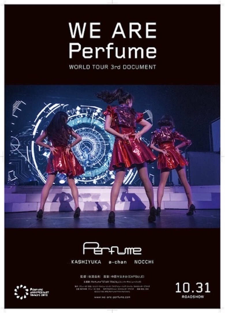 We Are Perfume: World Tour 3rd Document (2015)