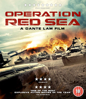 operation-red-sea-blu-ray.jpg