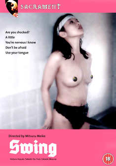 swing-dvd.jpg