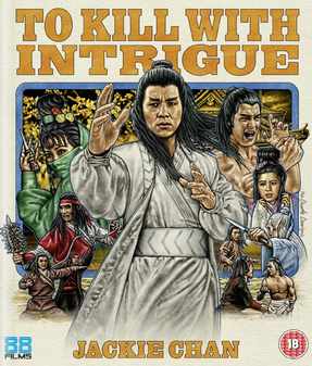 to-kill-with-intrigue-blu-ray.jpg