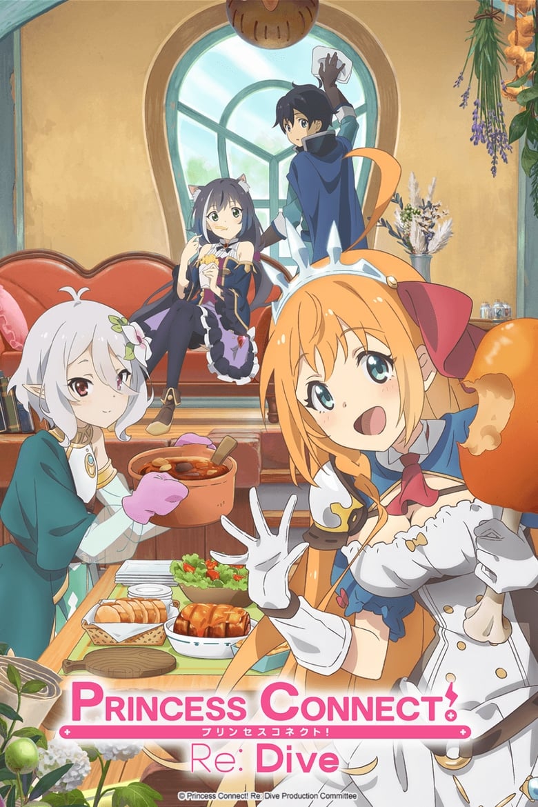 Princess Connect! Re:Dive - DVD PLANET STORE